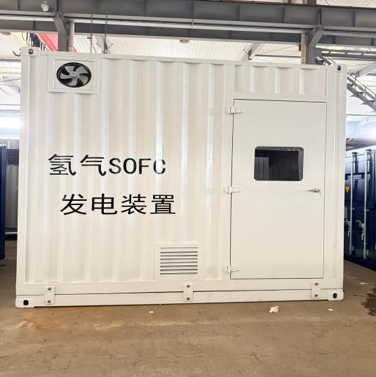 Yangzhou Yichengke Integration Technology Co., Ltd. uppnår stort genombrott inom vätgasbränslecellskraftverks containerteknologi 2025